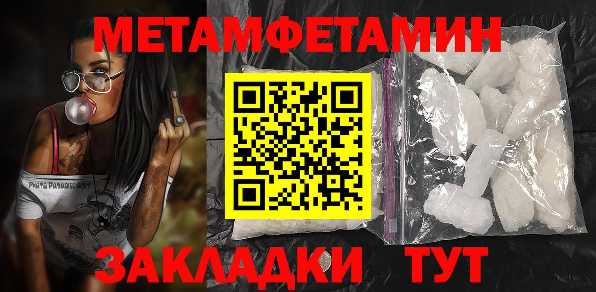 Амфетамин Premium  Вход с VPN  Нефтекумск 
