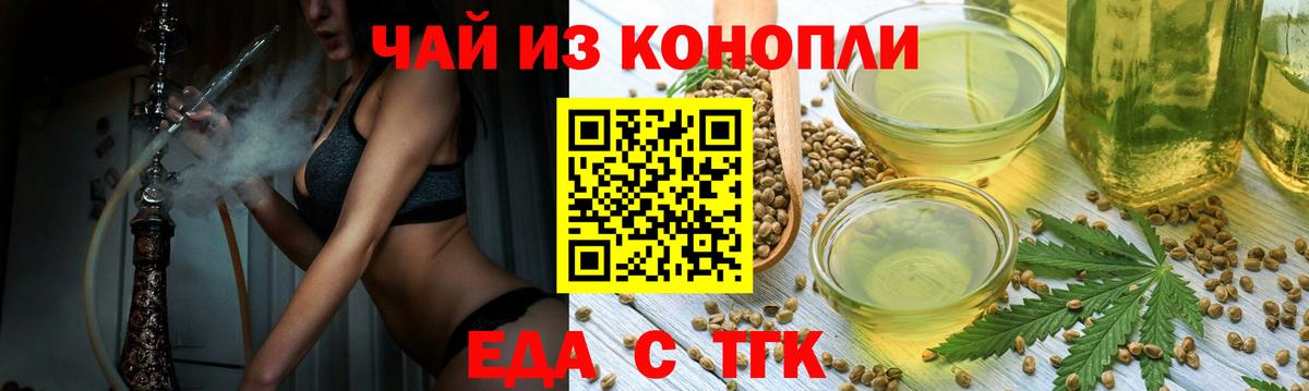 Нефтекумск  Canna-Cookies конопля  Вход с VPN 