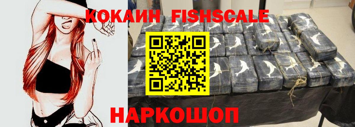 купить   Кокаин  Вход с VPN  КОКАИН Перу  Нефтекумск 