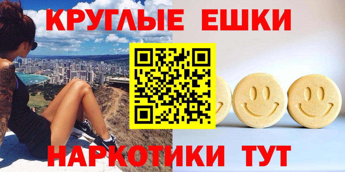 Экстази  Вход с VPN  Ecstasy бентли  Нефтекумск  Экстази louis Vuitton 