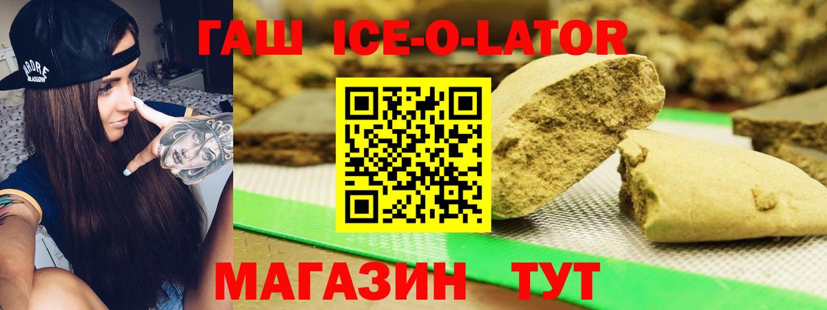 ГАШИШ Premium Нефтекумск