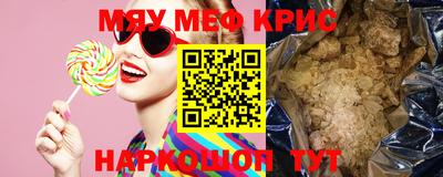 стаф Гусь-Хрустальный