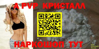 стаф Гусь-Хрустальный