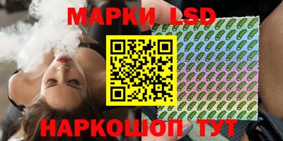 стаф Гусь-Хрустальный