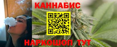 каннабис Гусев