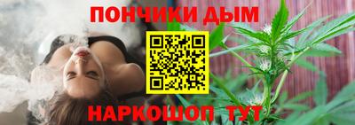 каннабис Гусев