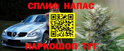 каннабис Гусев