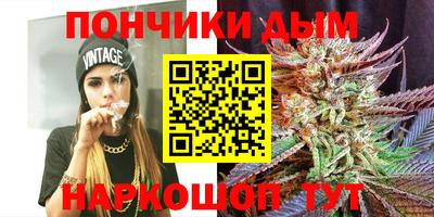каннабис Гусев