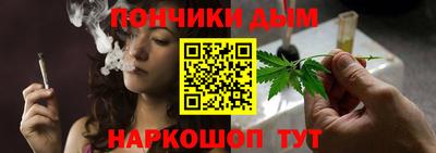 каннабис Гусев