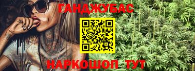 каннабис Гусев