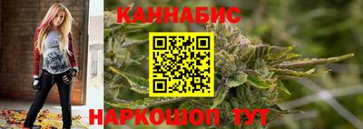 каннабис Гусев
