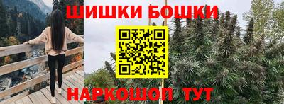 каннабис Гусев