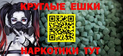 стаф Гусь-Хрустальный