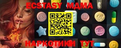 стаф Гусь-Хрустальный