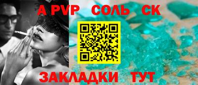 стаф Гусь-Хрустальный
