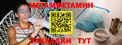 стаф Гусь-Хрустальный