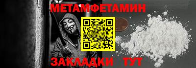 стаф Гусь-Хрустальный