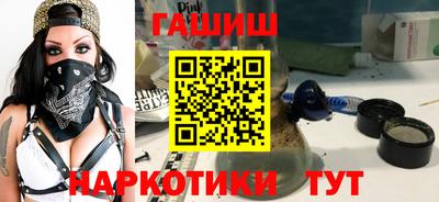 стаф Гусь-Хрустальный