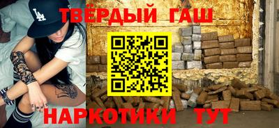 кокаин VHQ Гусиноозёрск