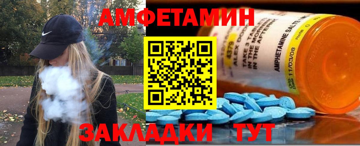 Нефтекумск  Первитин пудра  Вход с VPN 